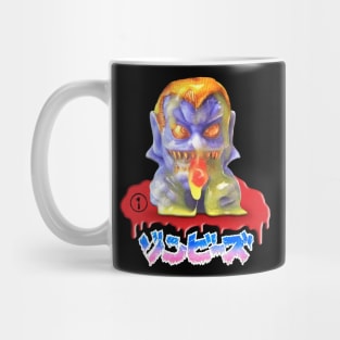 Maba Zombie 1 Vampire - NEW Mug